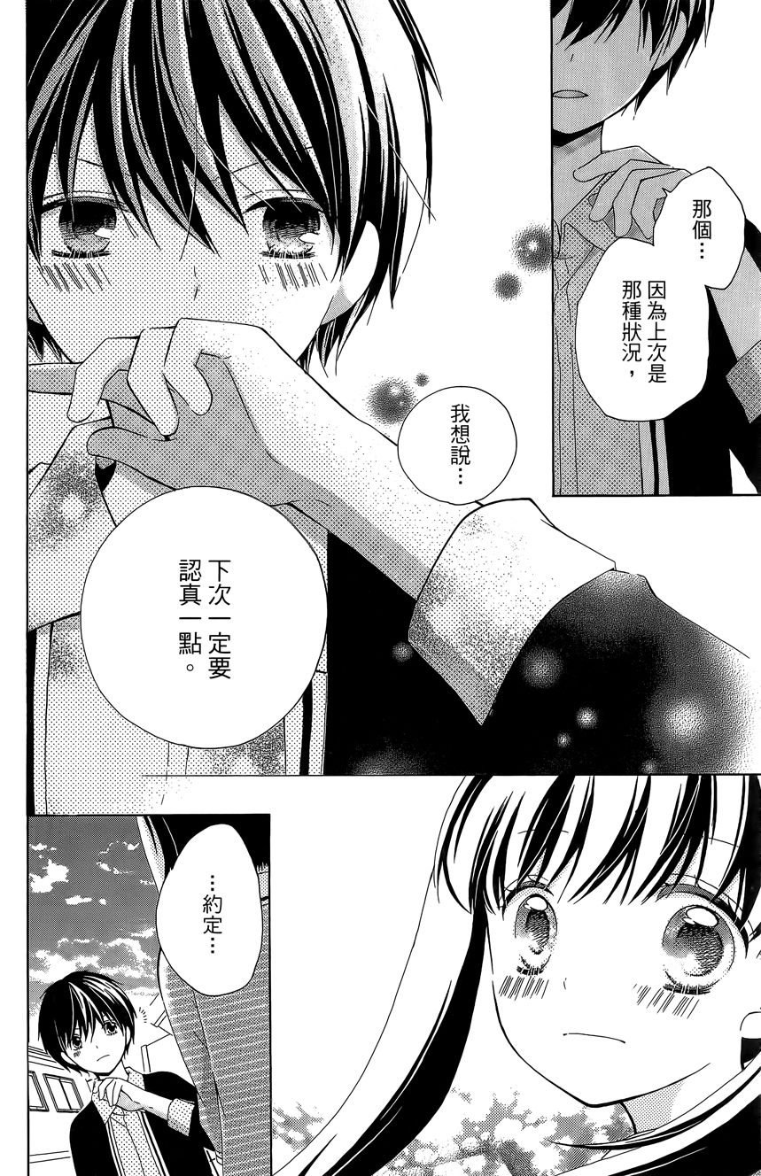 第06卷33