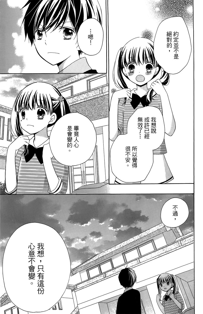 第06卷34