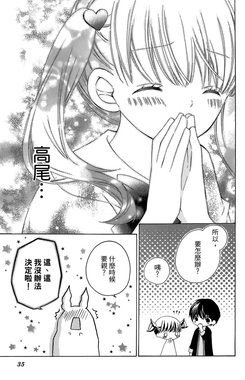 第06卷36