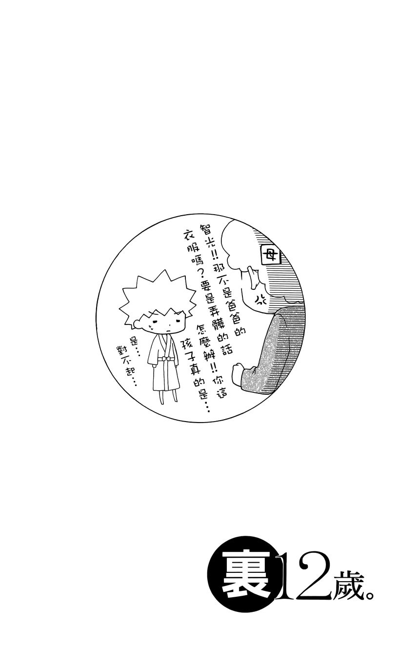 第06卷39
