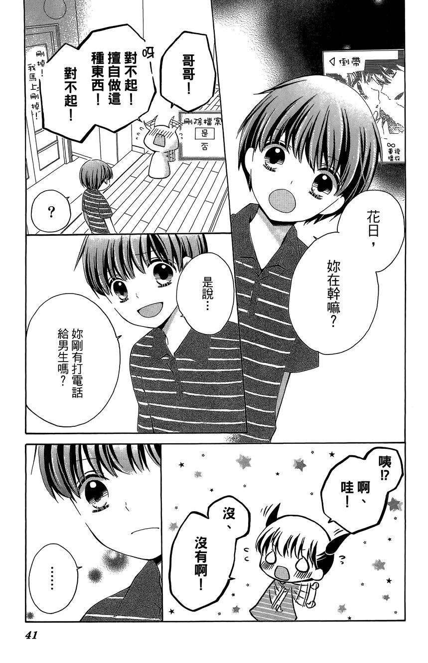 第06卷42
