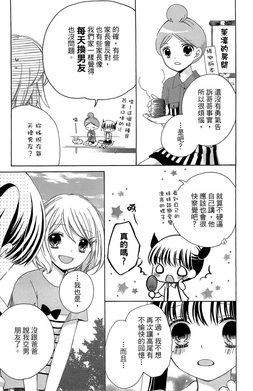 第06卷44