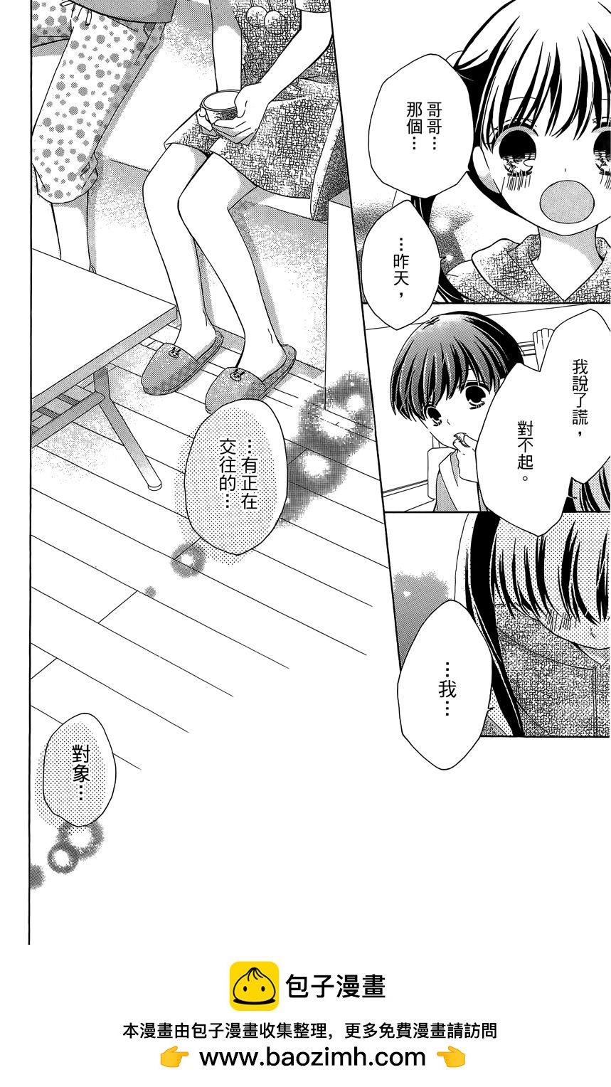 第06卷49
