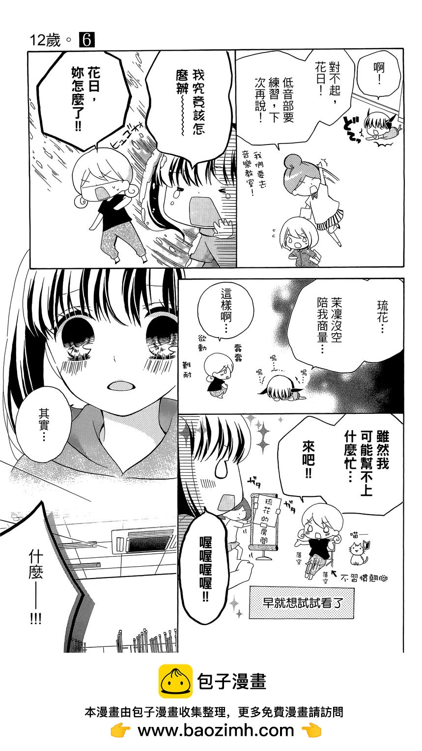 第06卷56