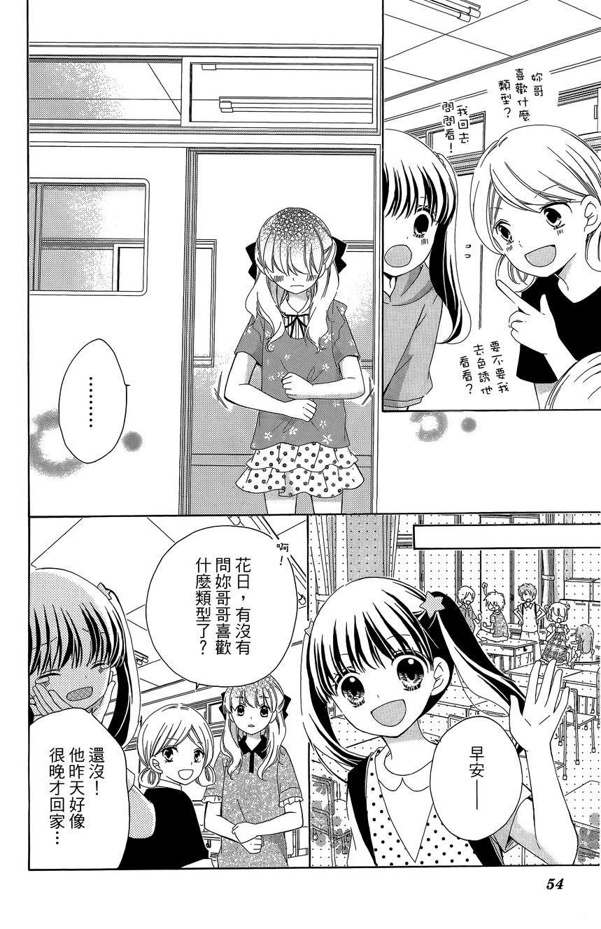第06卷59