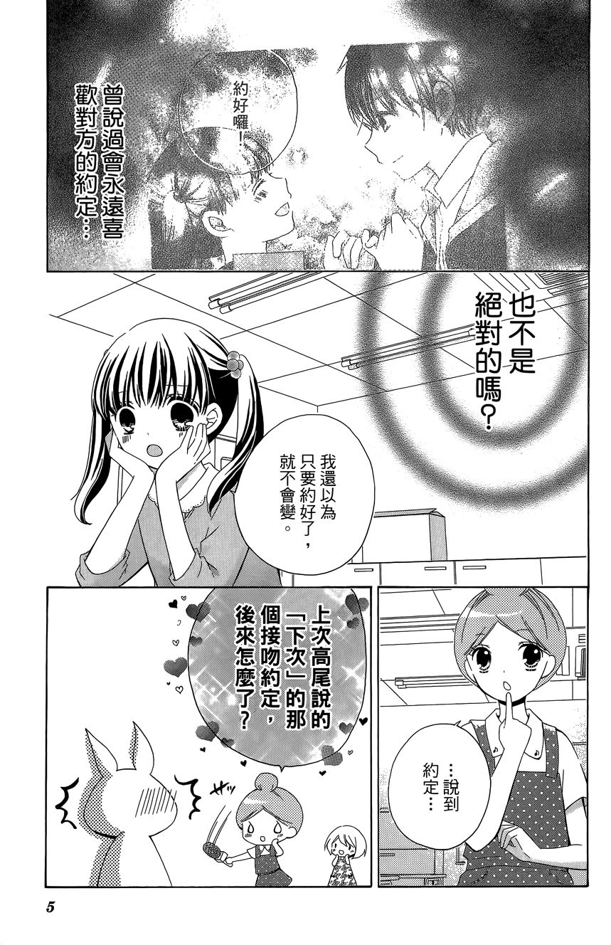 第06卷6