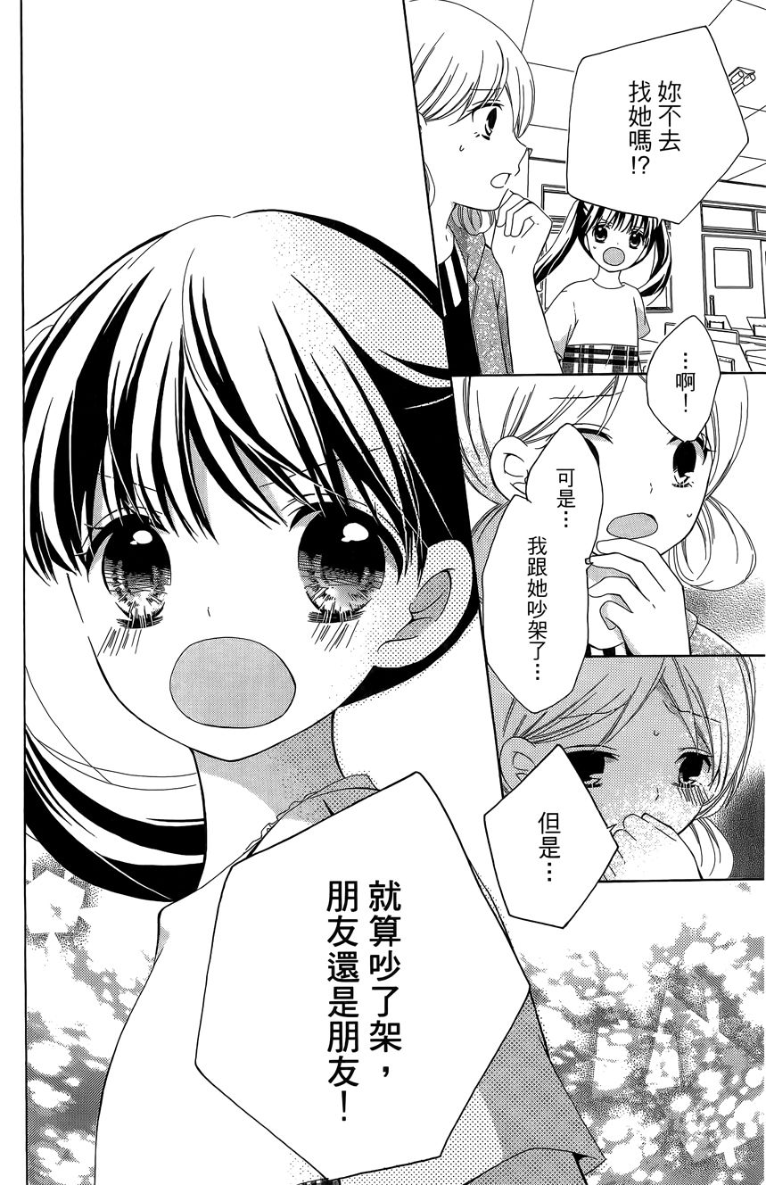 第06卷69