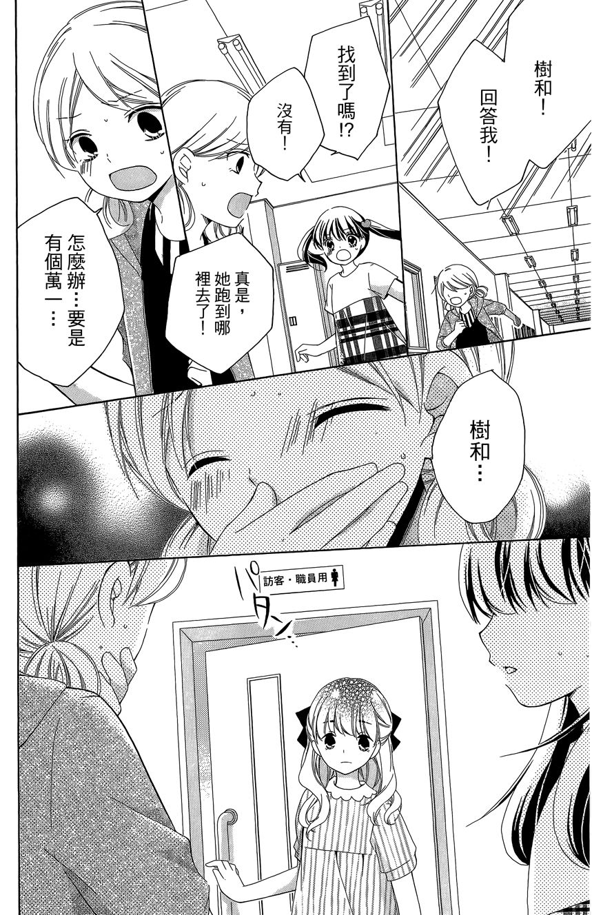 第06卷71