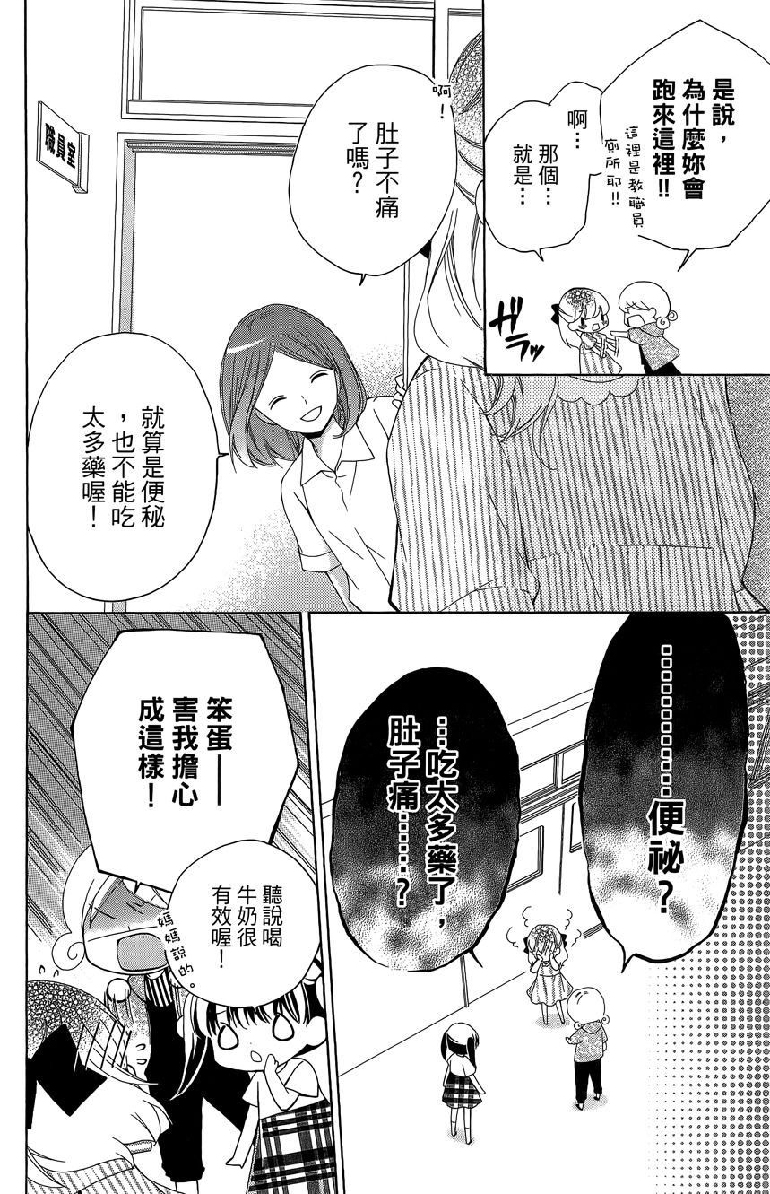 第06卷73