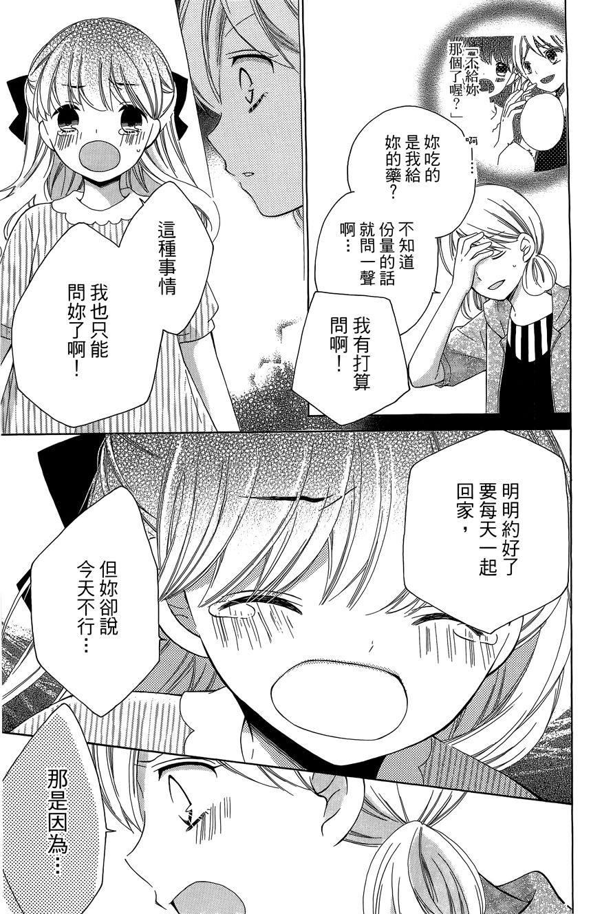 第06卷74