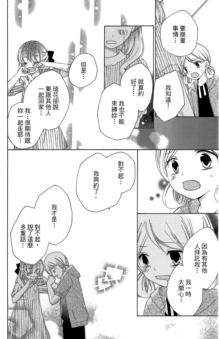 第06卷75