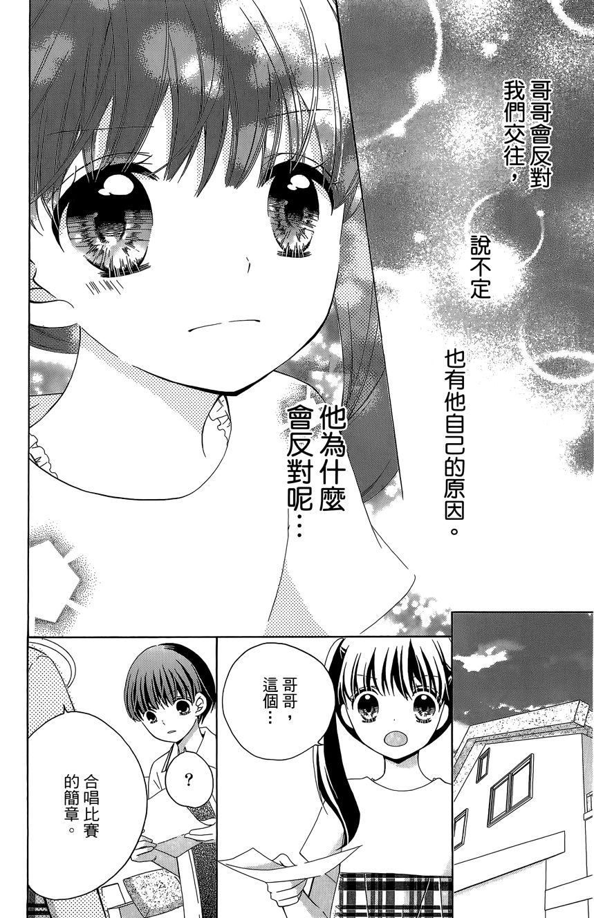 第06卷77