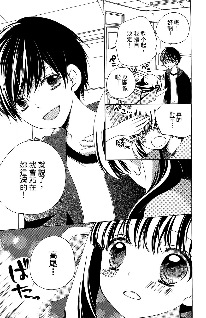 第06卷82