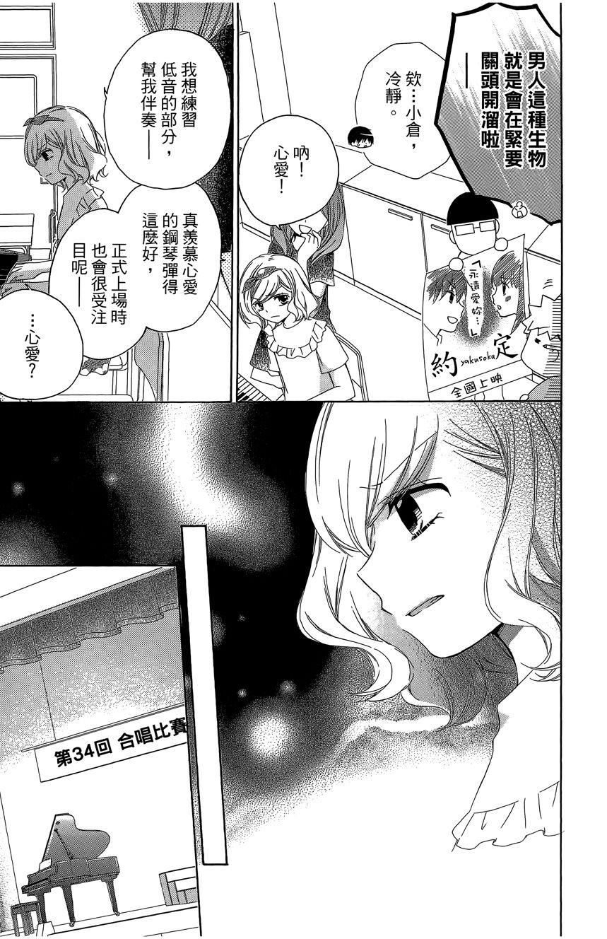 第06卷84