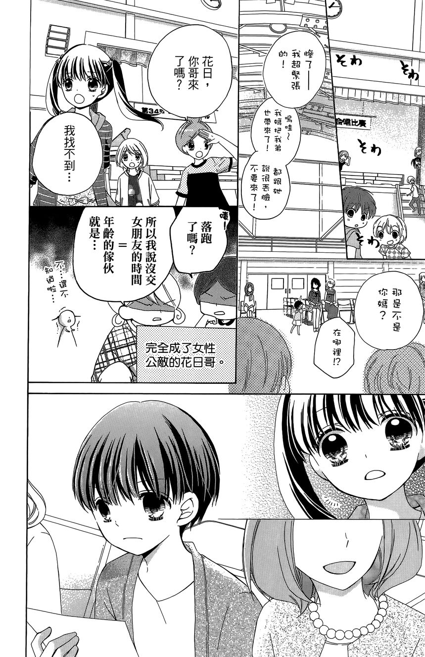 第06卷85