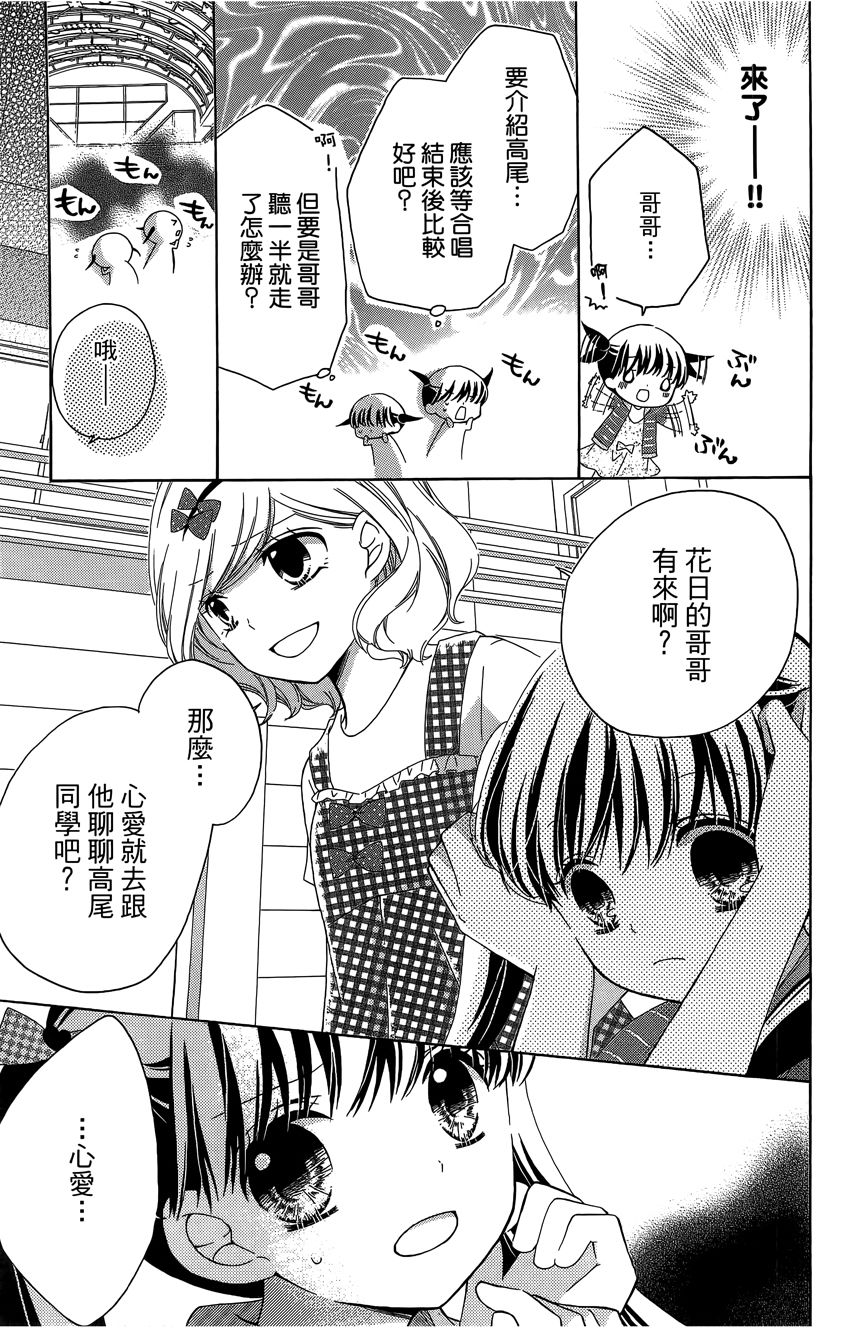 第06卷86