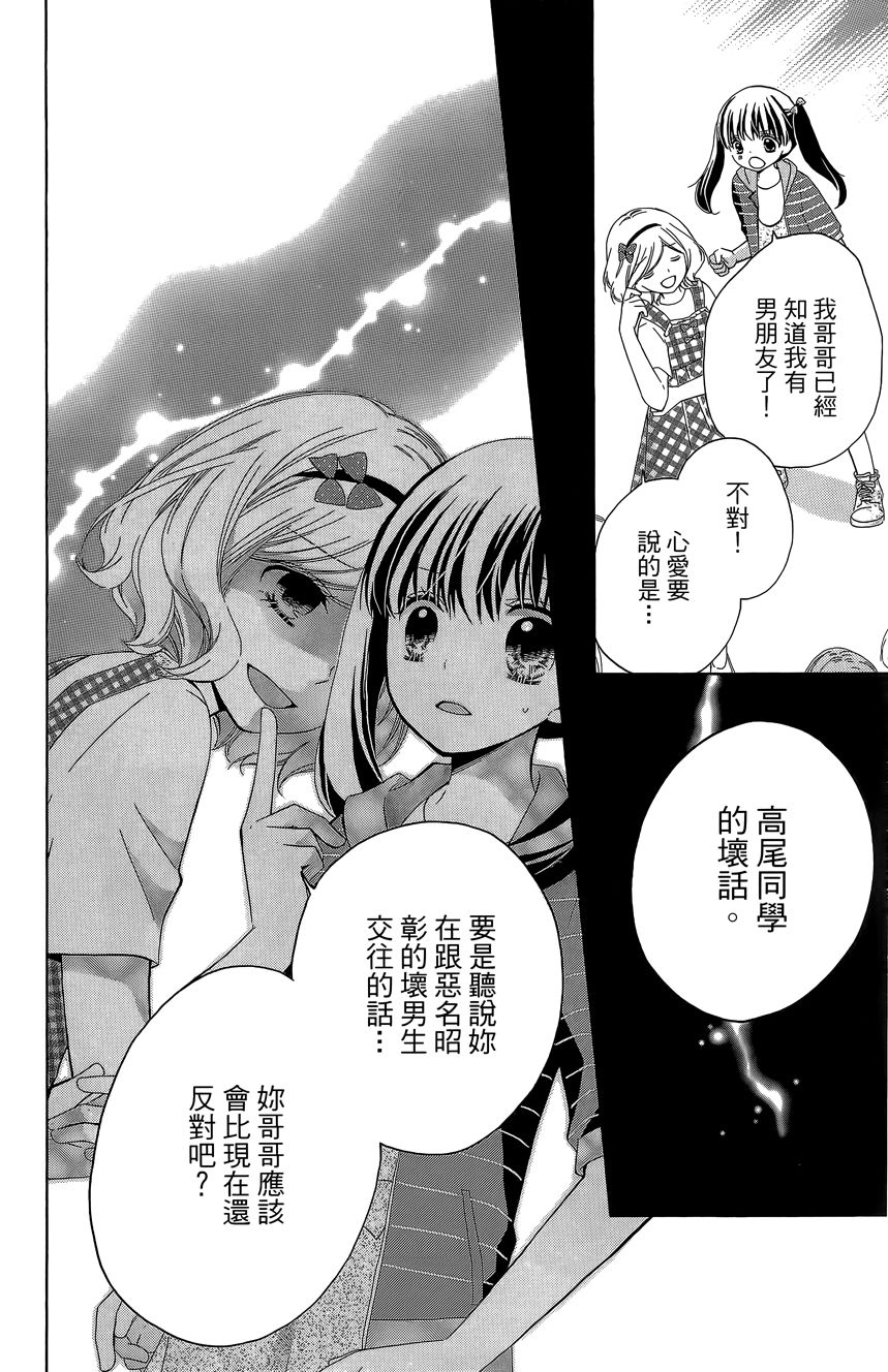 第06卷87