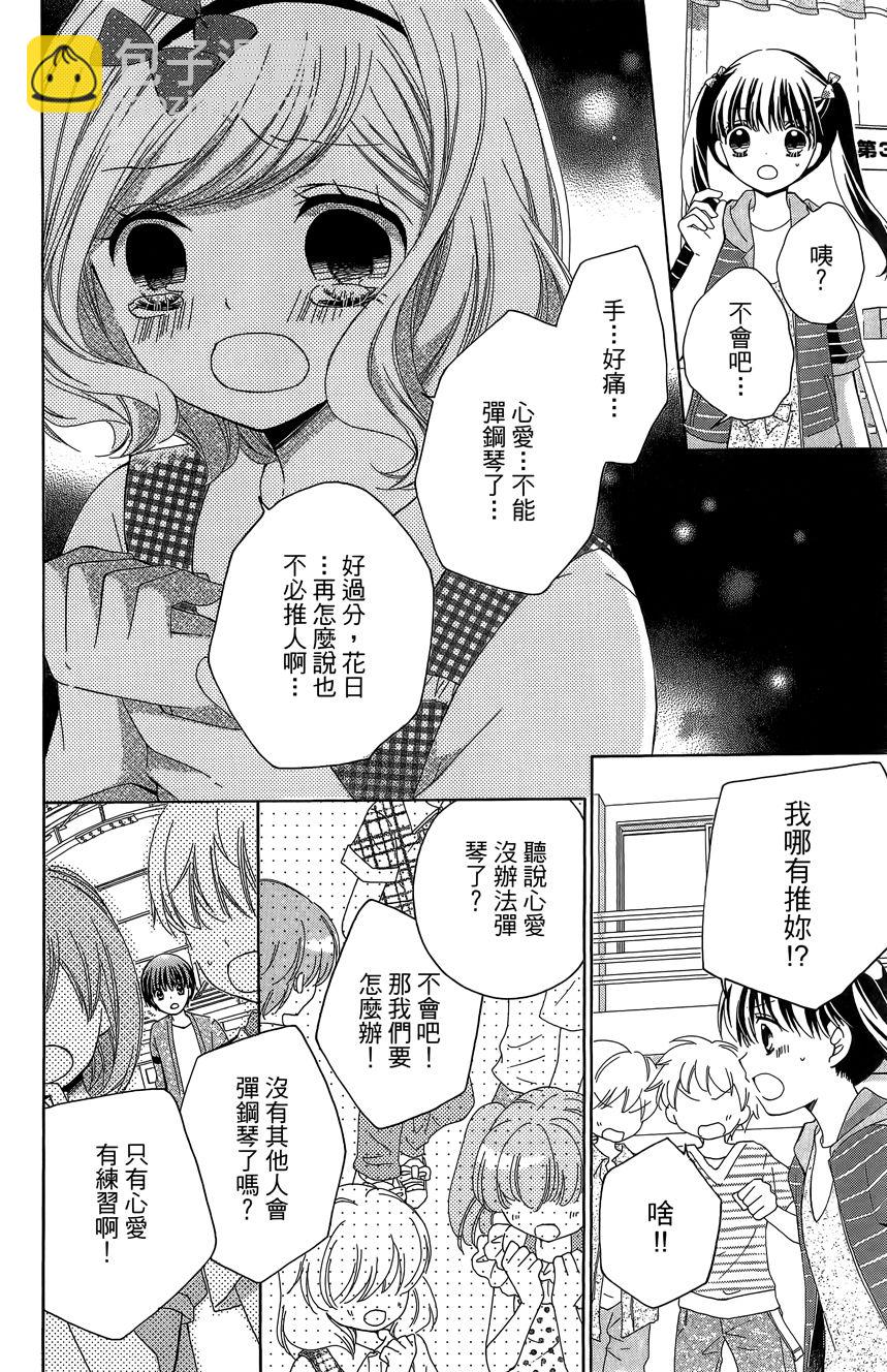 第06卷89