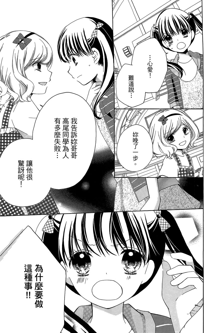 第06卷98