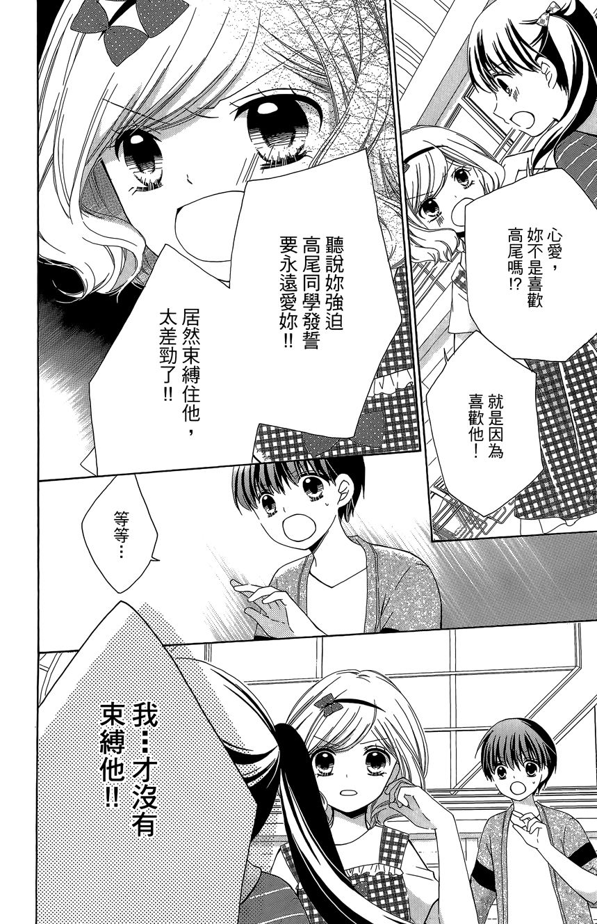 第06卷99