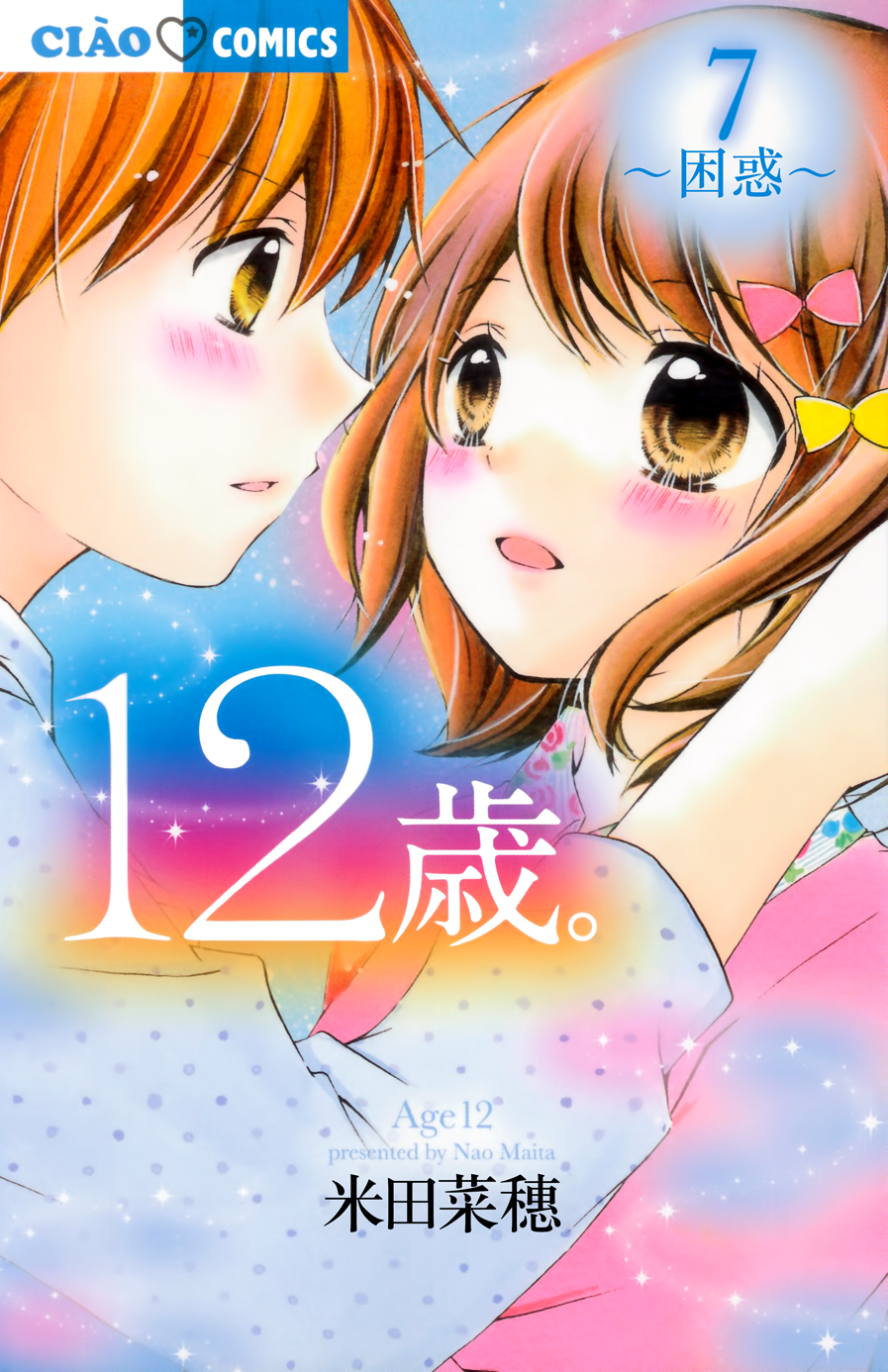 第07卷0