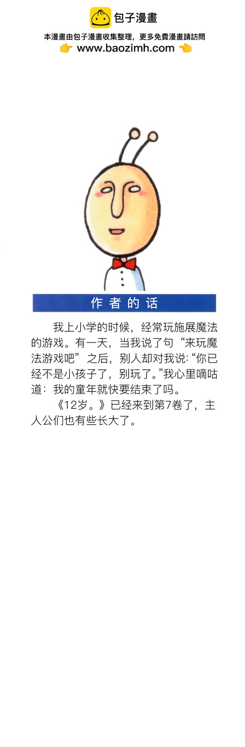 第07卷1
