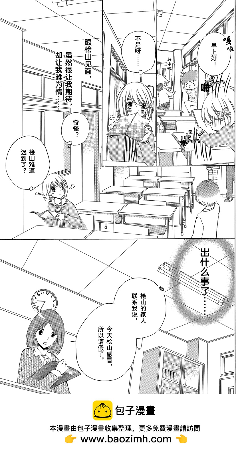 第07卷107