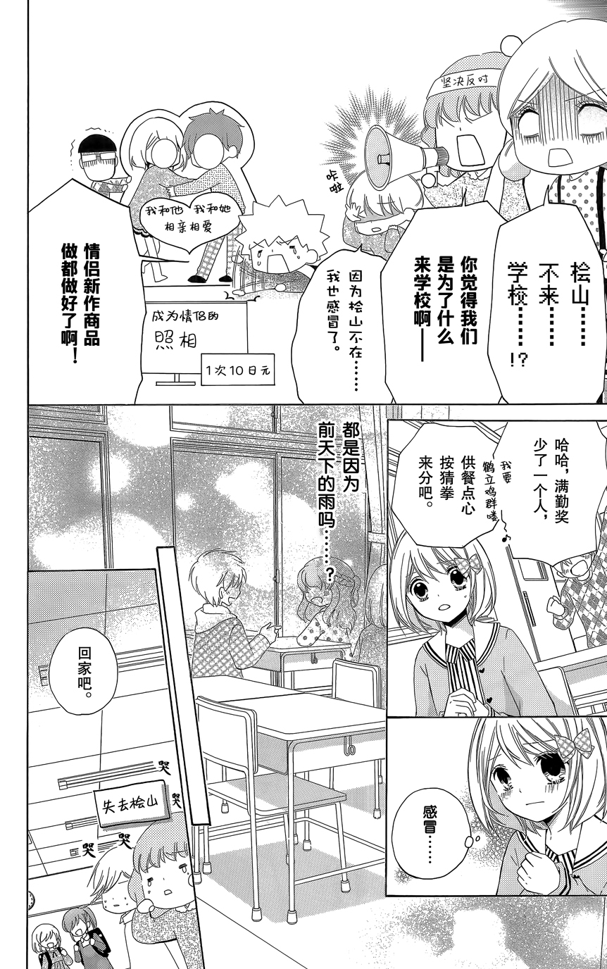 第07卷108