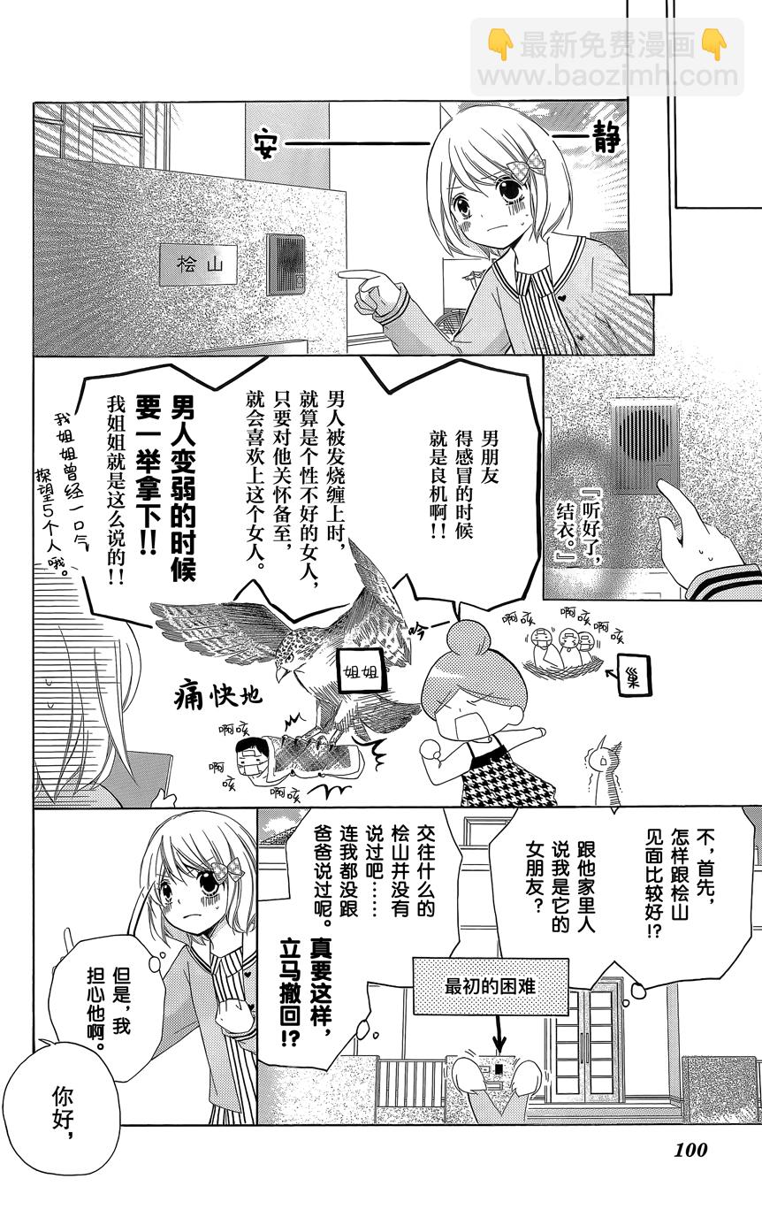 第07卷110