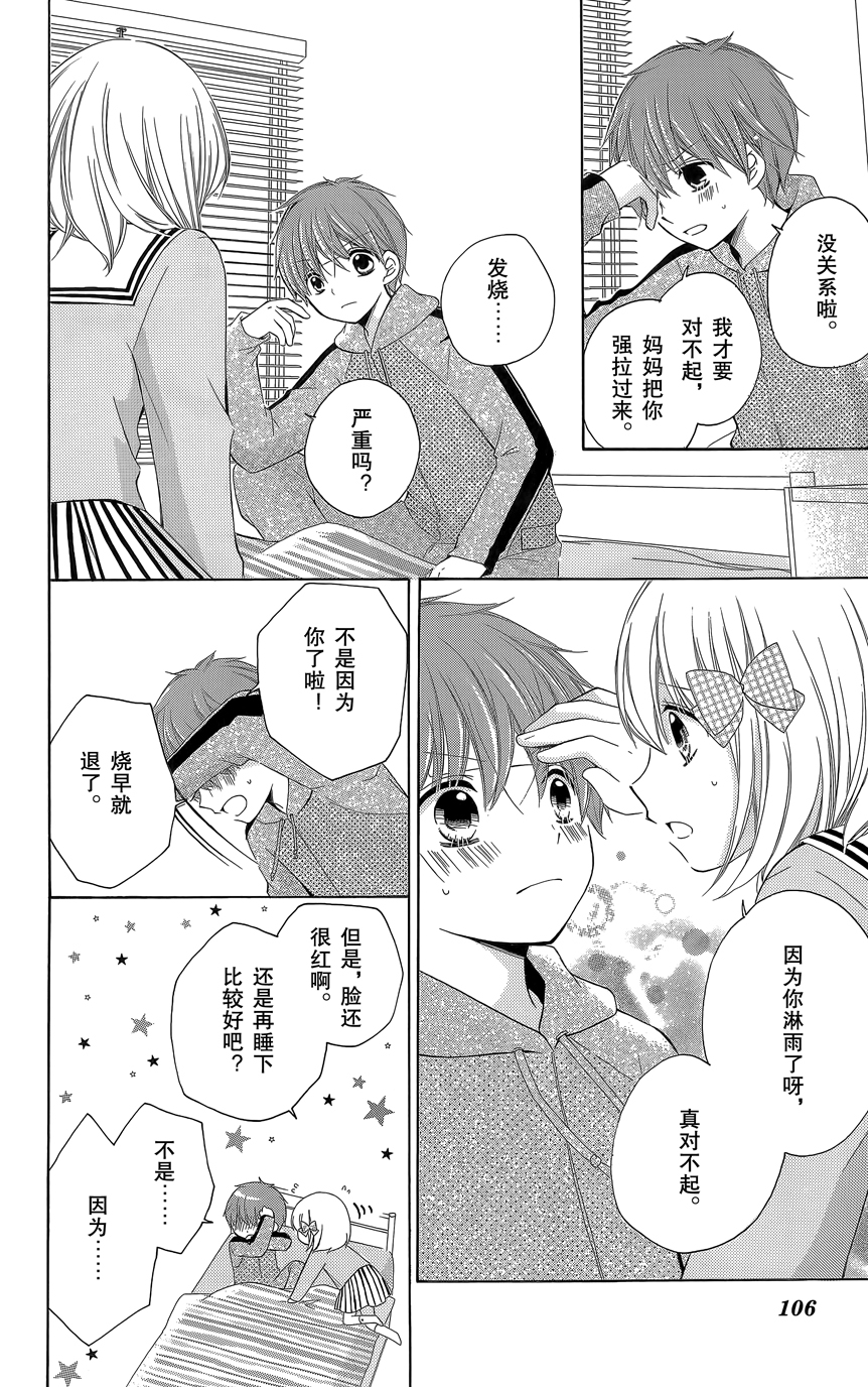 第07卷116