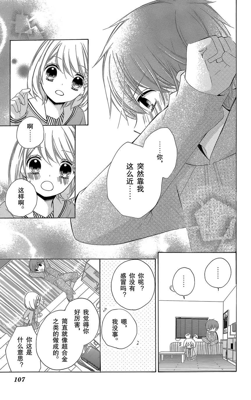 第07卷117
