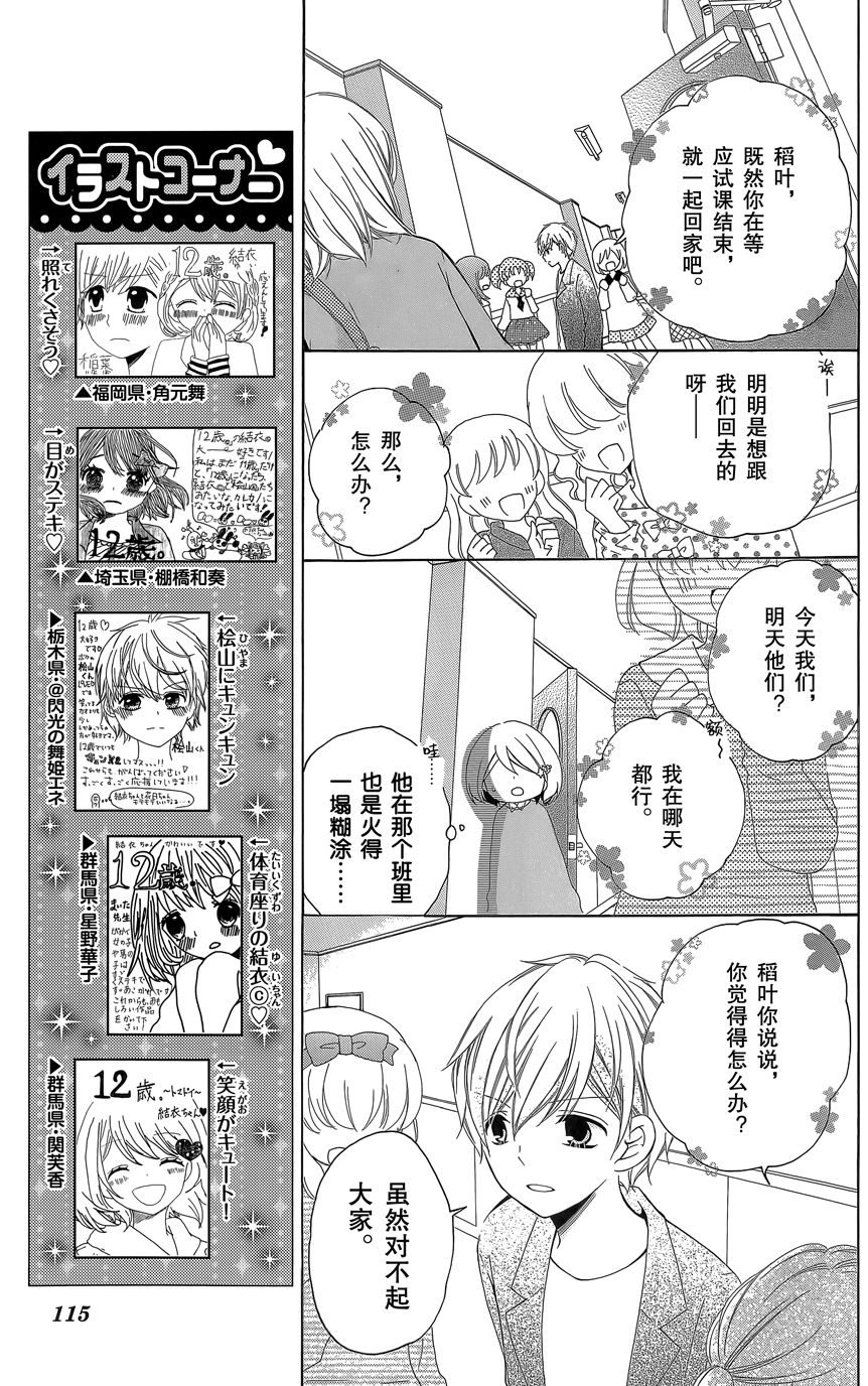 第07卷125