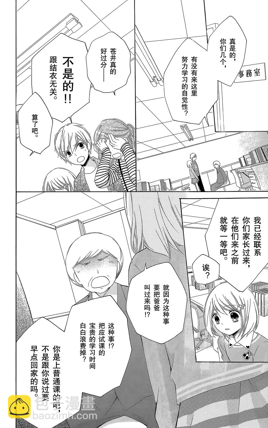 第07卷130