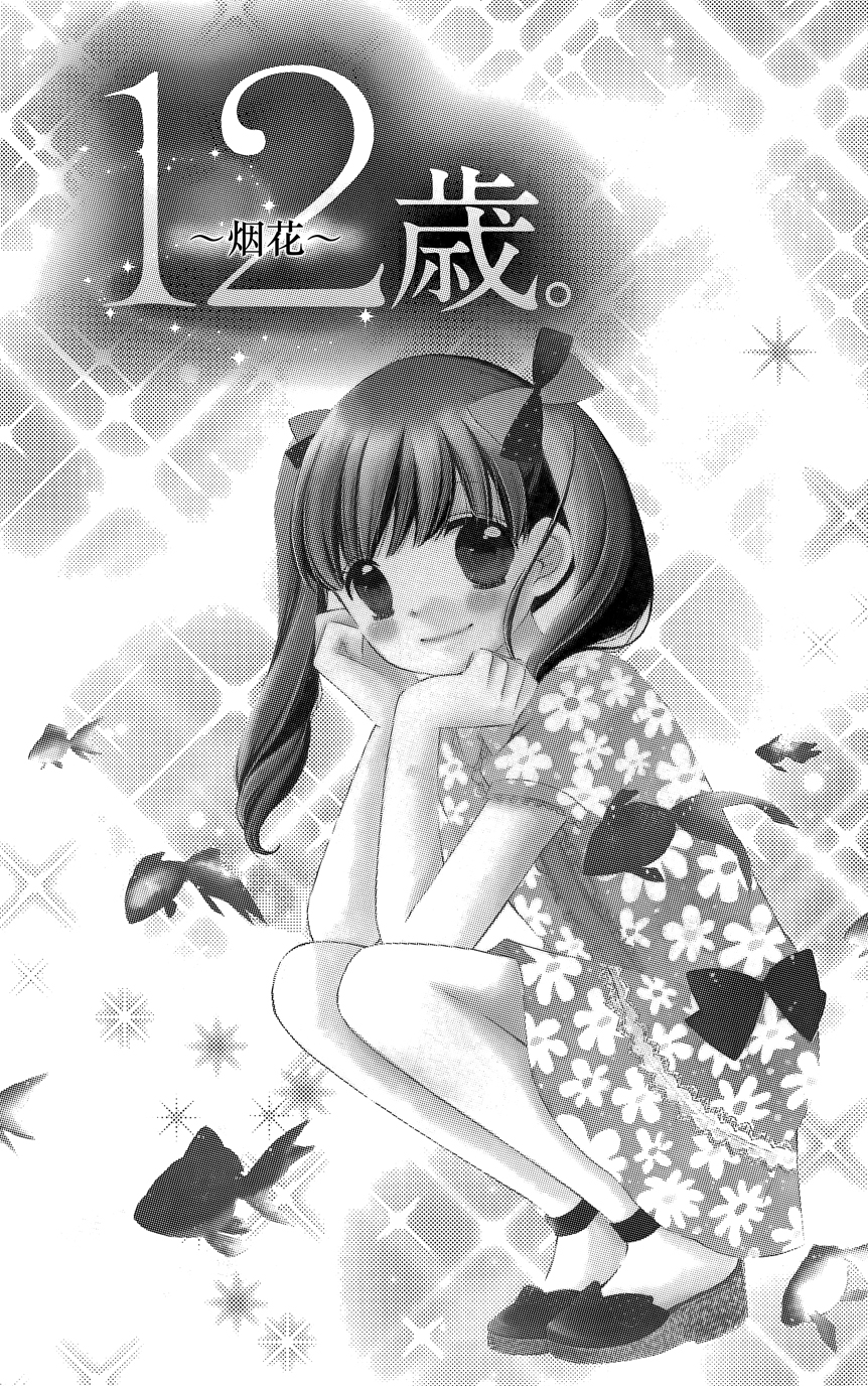 第07卷141