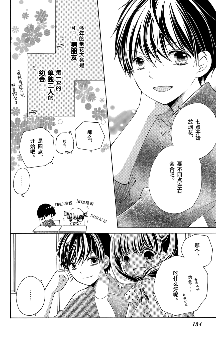 第07卷144