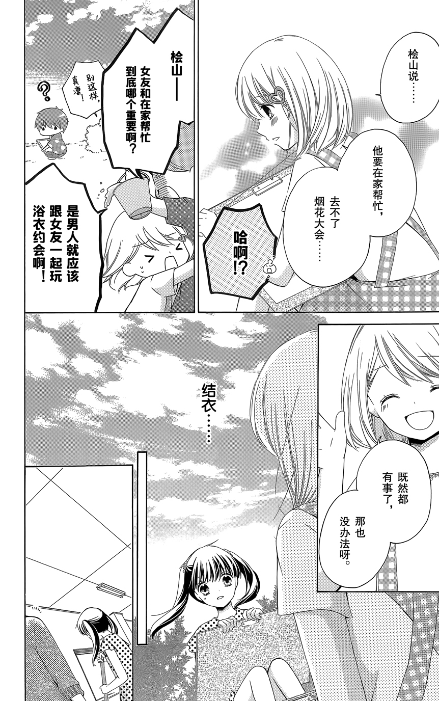 第07卷148