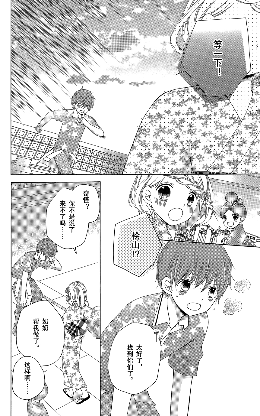 第07卷156