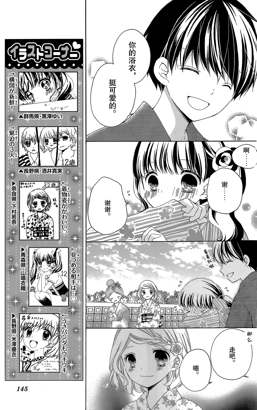 第07卷159