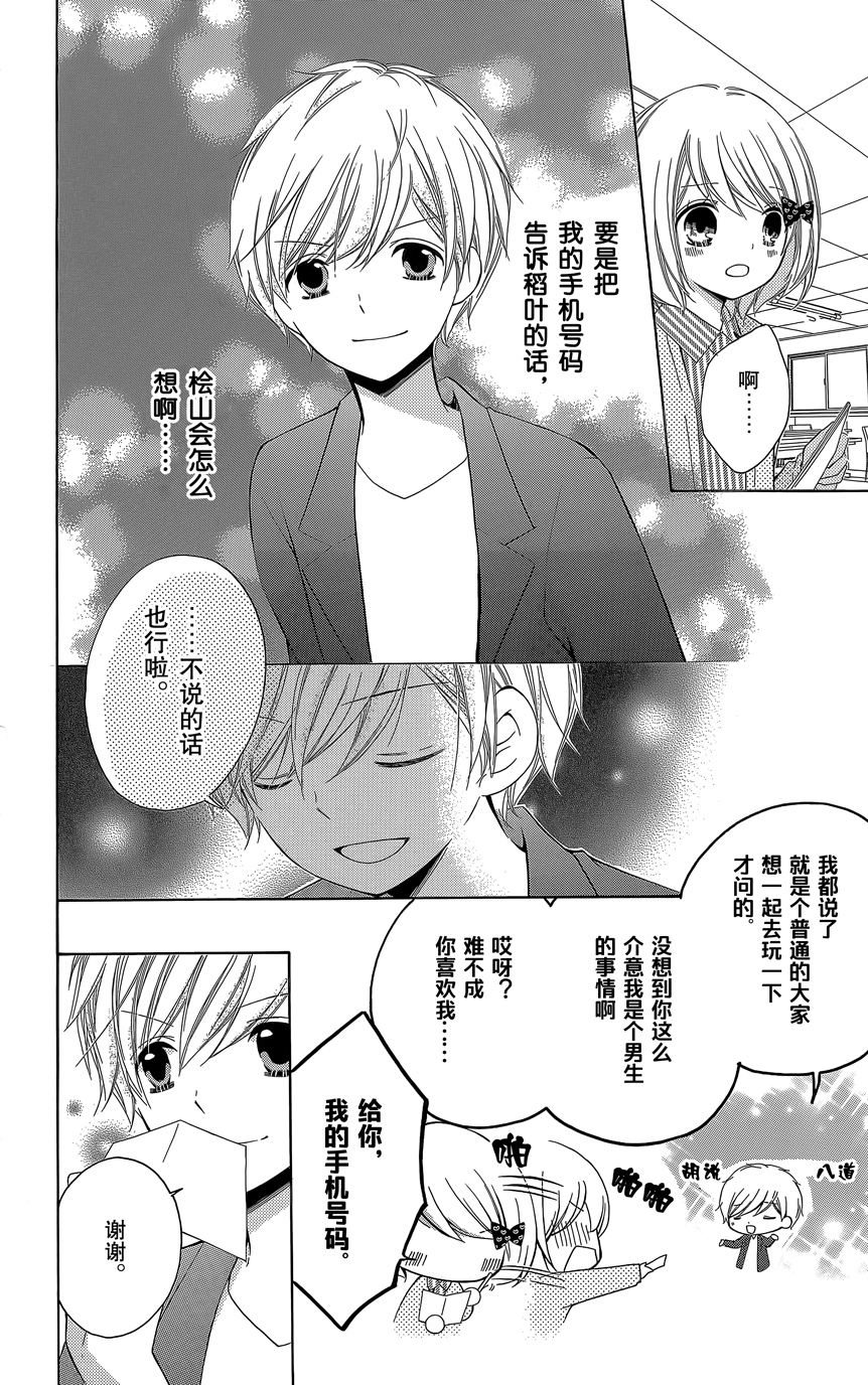 第07卷16