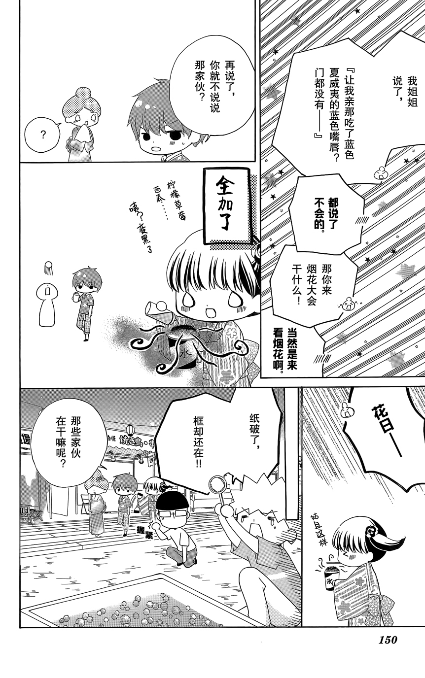 第07卷164