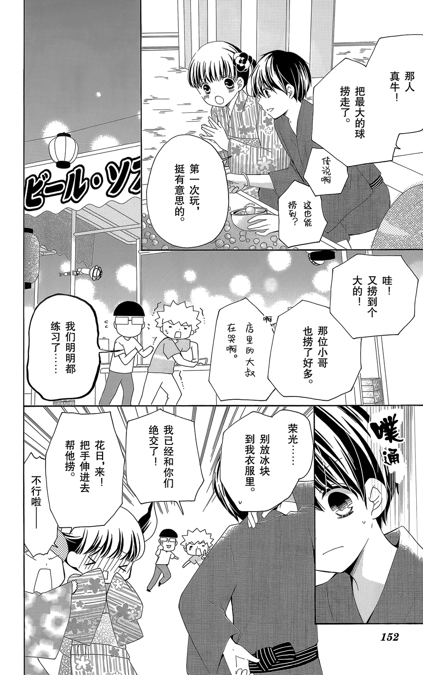 第07卷166