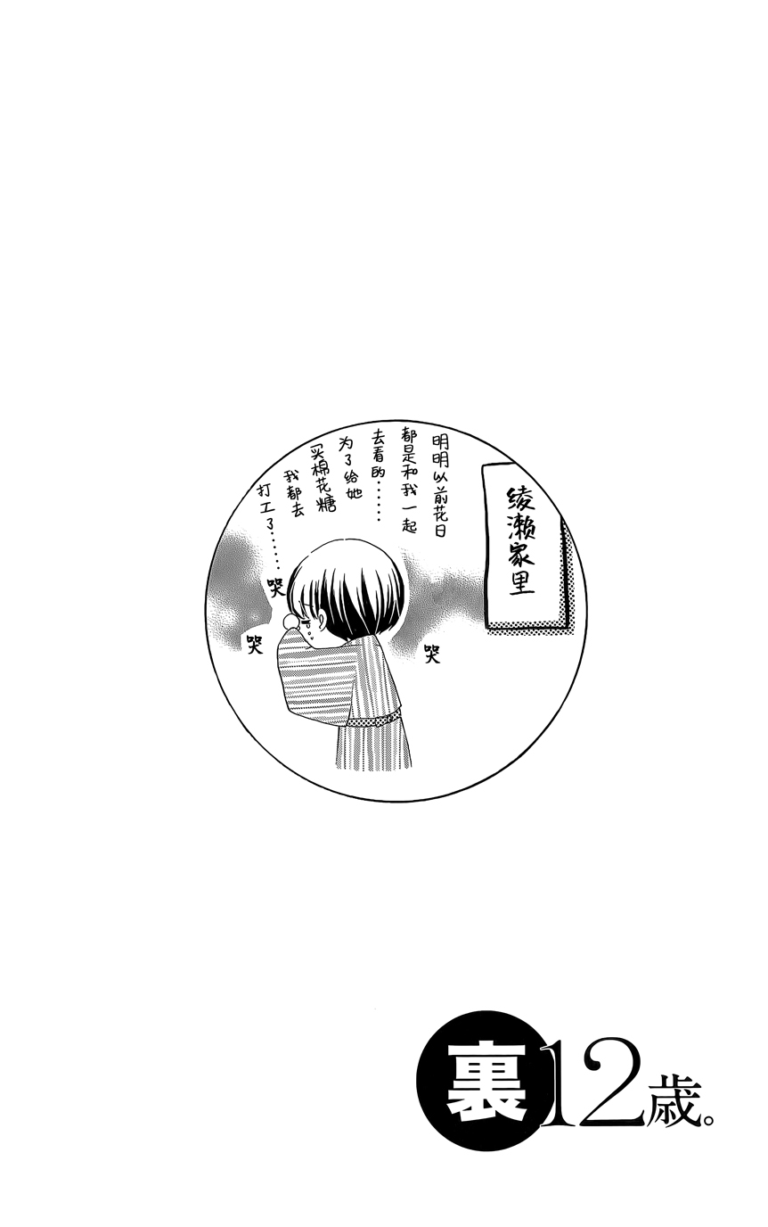 第07卷186