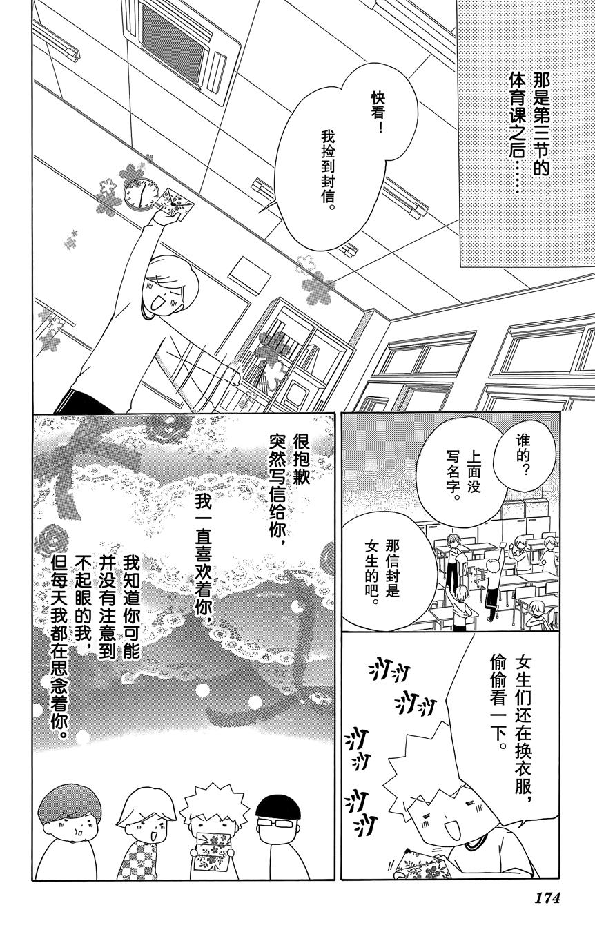 第07卷188