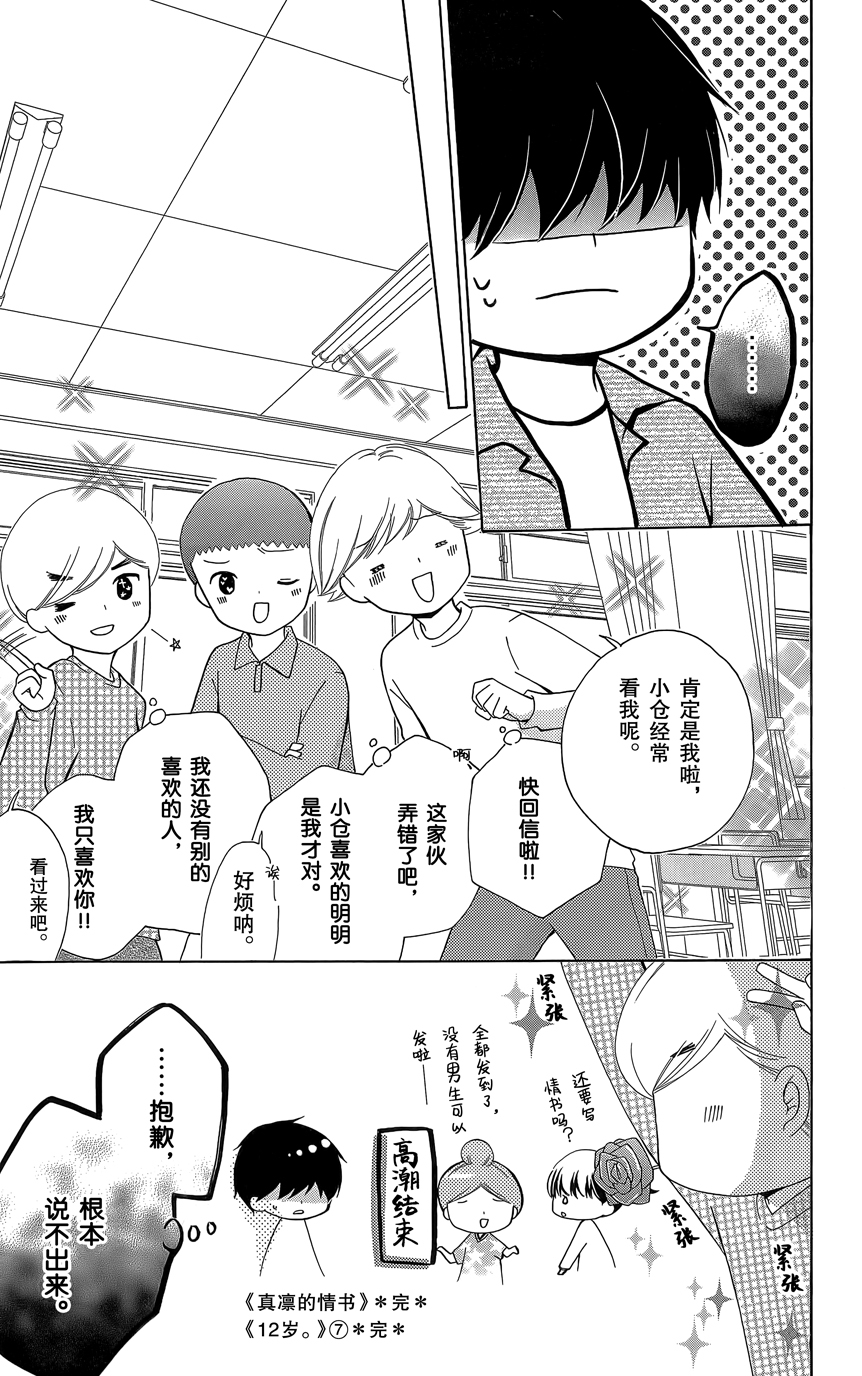 第07卷197