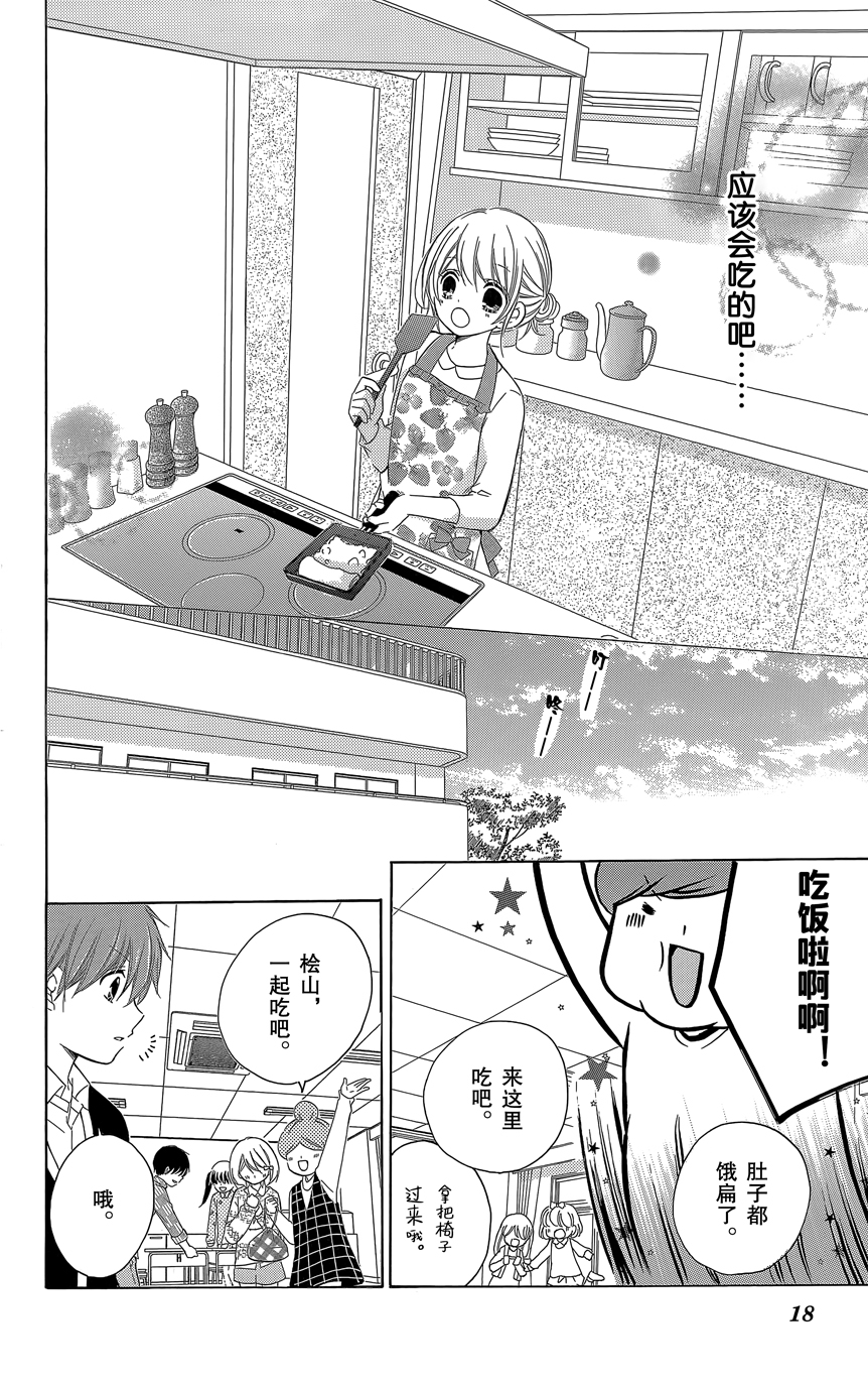 第07卷20