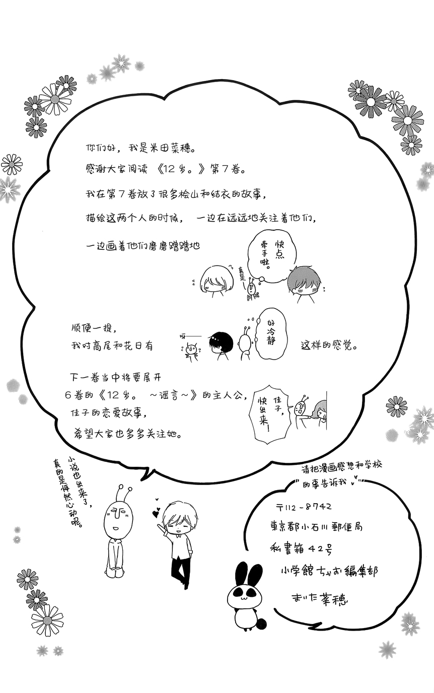 第07卷202
