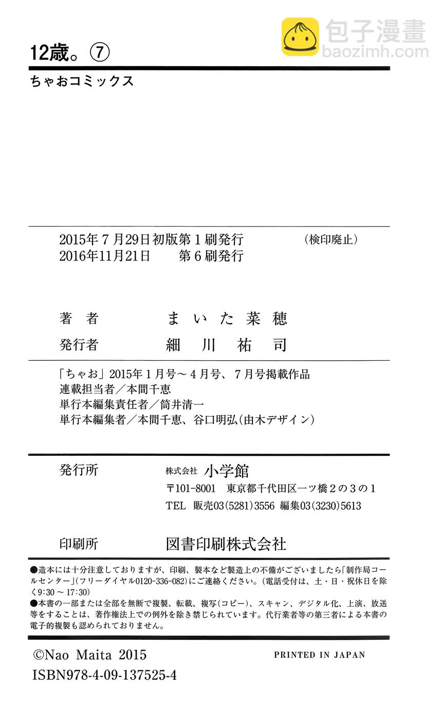 第07卷203