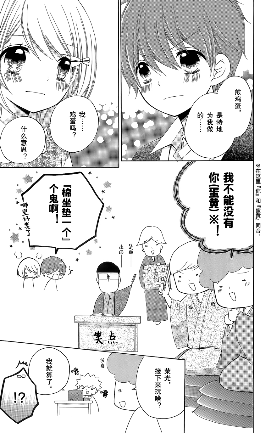 第07卷25
