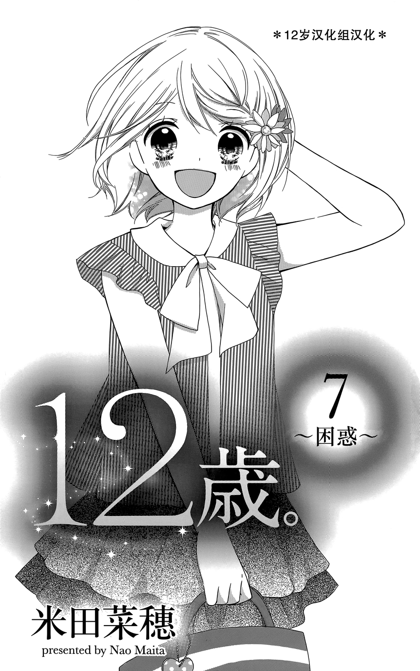 第07卷3