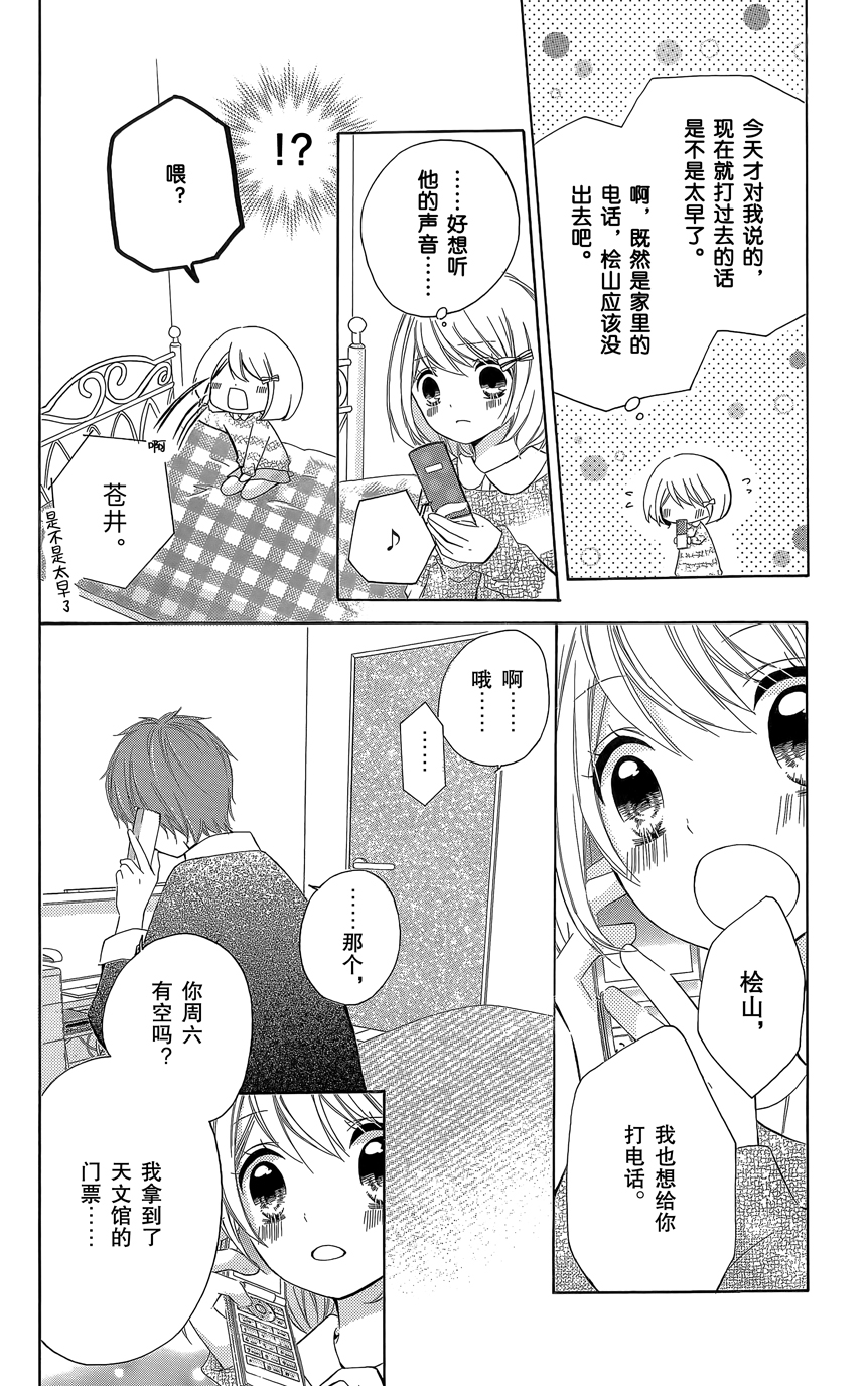 第07卷38